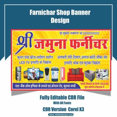 Farnichar Shop Banner,