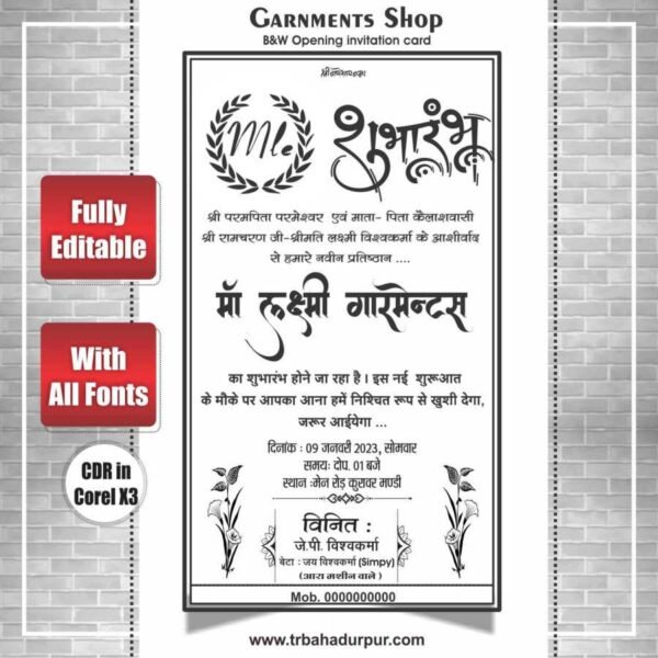 Garnments Shop opening B&W Card Design