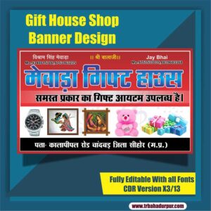 Gift House Shop Banner Design