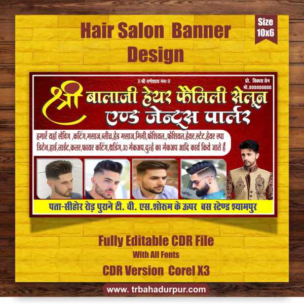 Hair Salon Banner Design CDR File - TR BAHADURPUR