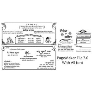 Hindu Card design Pagemaker 7.0