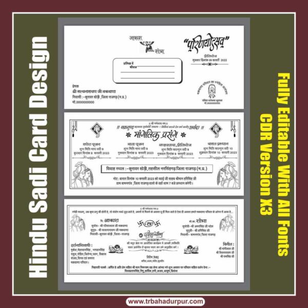 Hindu Sadi Card Design cdr