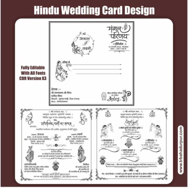 Hindu Wedding Card Design download cdr file