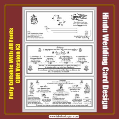 Hindu Wedding sadi Card Design cdr