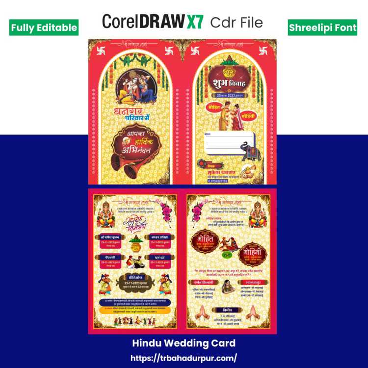 Hindu best wedding card cdr