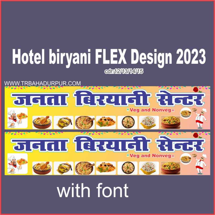 Hotel Biryani Flex design 2023