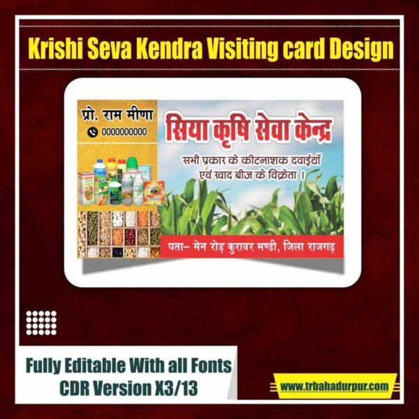 Krishi Seva Kendra Visiting card Design