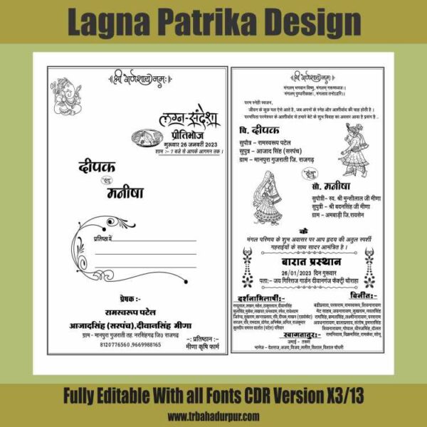 Lagna Patrika Design Cdr File 2023