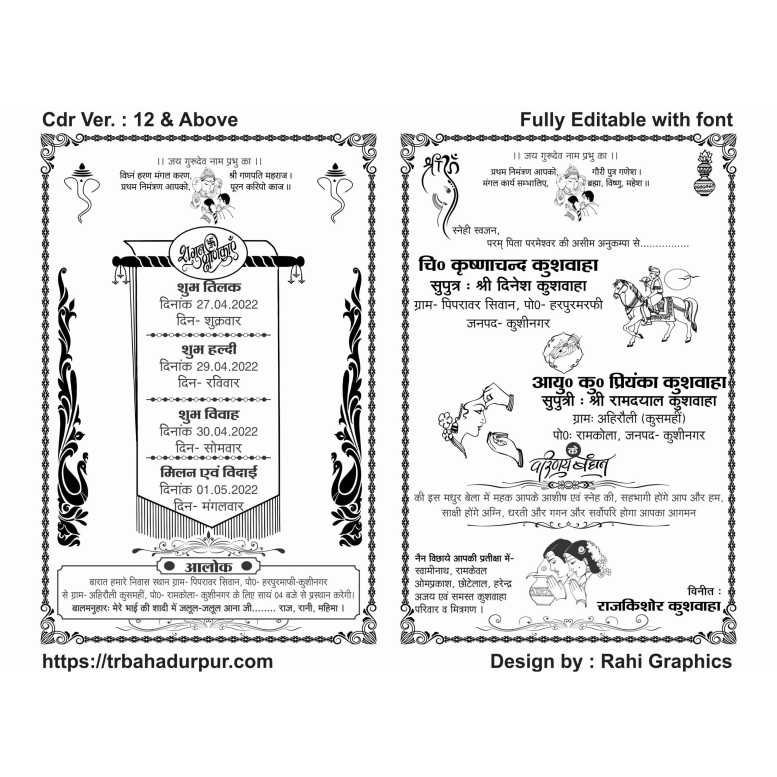 Latest Hindi Card design 2023 CDR File