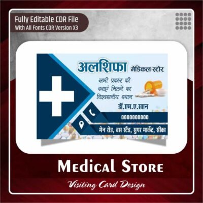 Medical Store Visiting Card Design