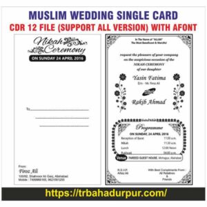 Muslim wedding card Single cdr file