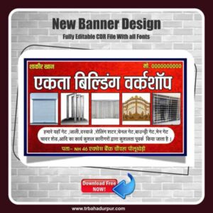 New Banner Design CDR
