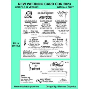 New Wedding Card Cdr File 2023