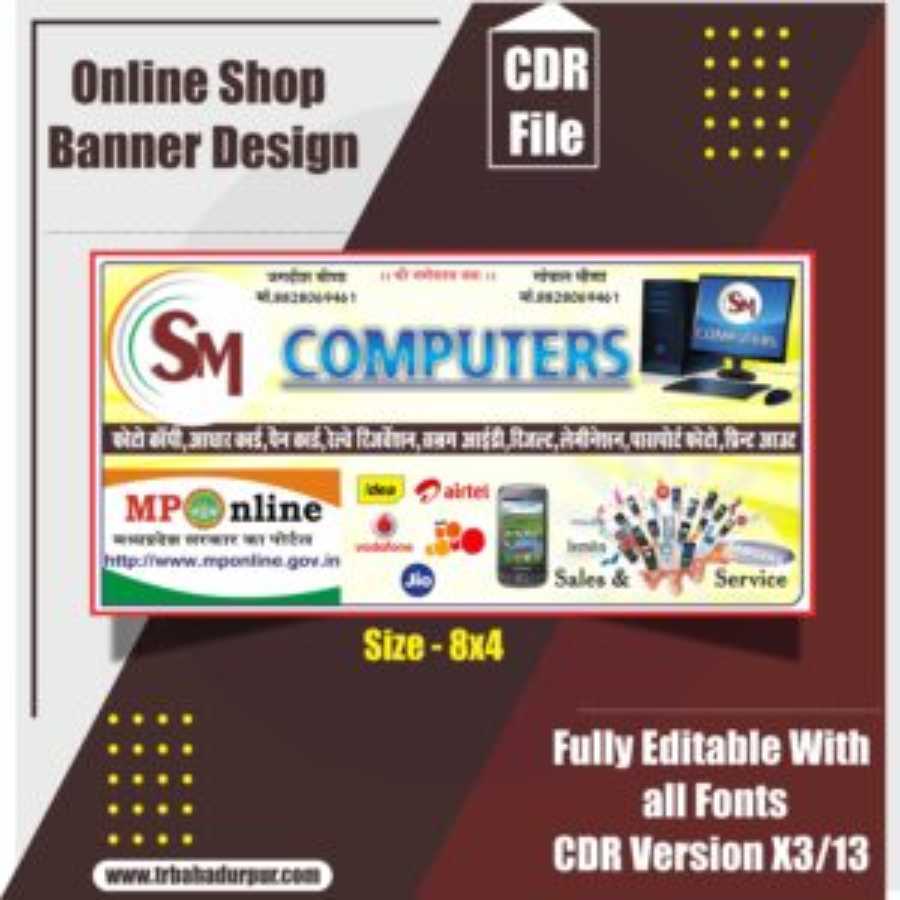 computer shop banner design