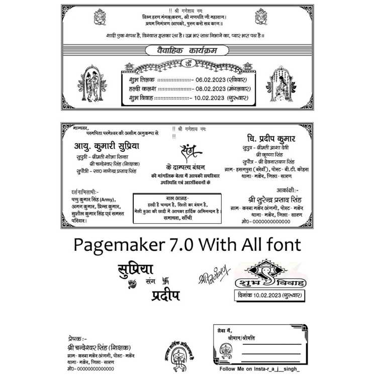 Pagemaker Shadi card design