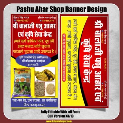 Pashu Ahar Shop Banner Design