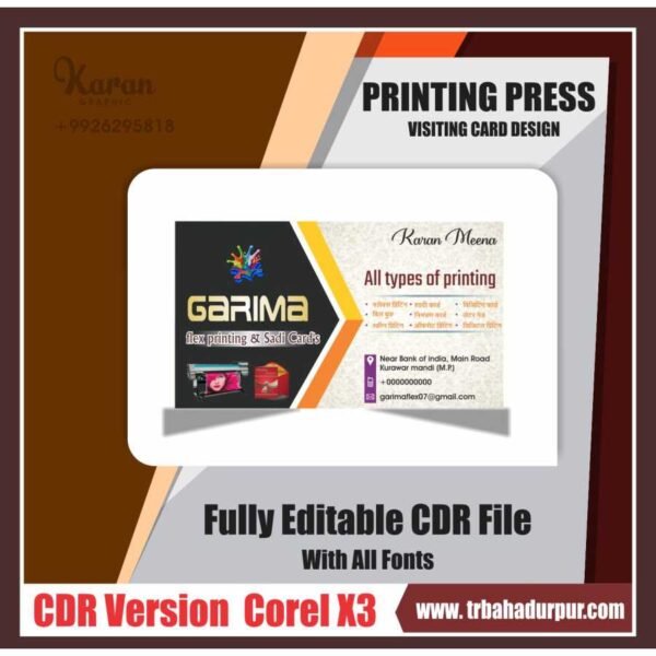 Printing Press Visiting Card Design