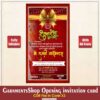 Shubharambh card design CDR File