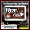 Tea Shop visiting card Design