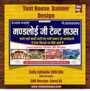 Tent House Banner Design