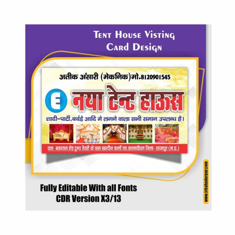 Tent House Visting Card Designcdr File