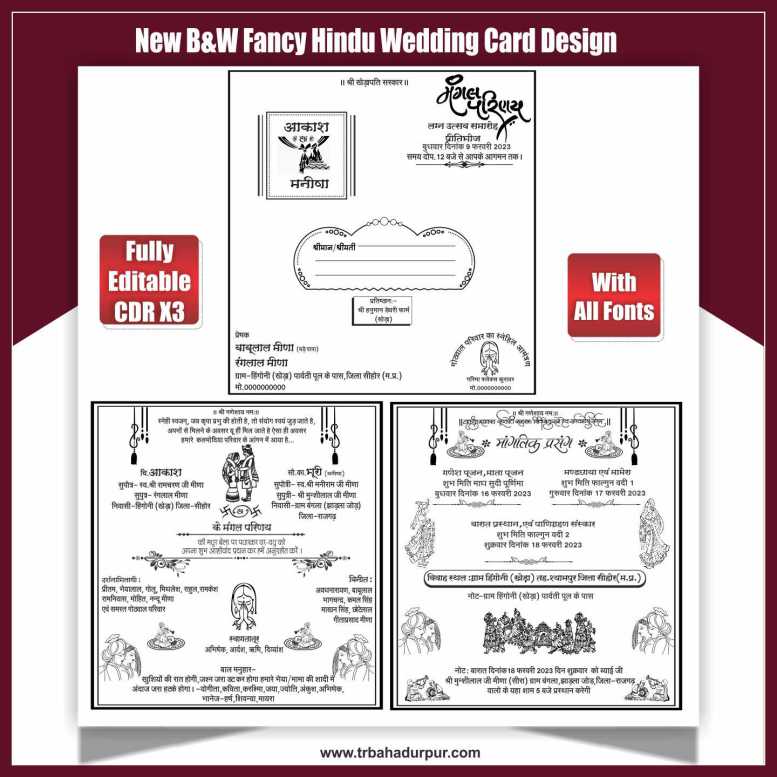 Wedding Card Design Latest 2023