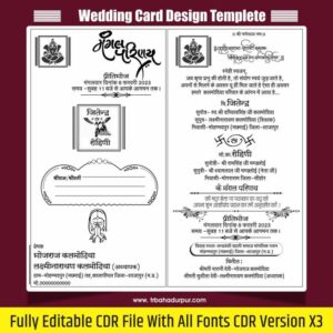 Wedding Card Design Templete