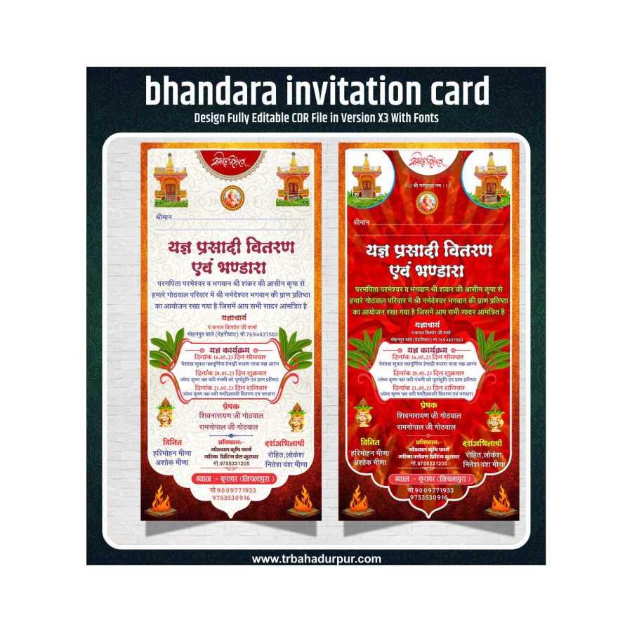 bhandara invitation card