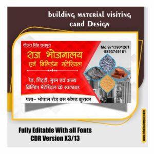 building material visiting Card Design