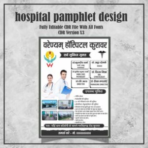 hospital pamphlet design