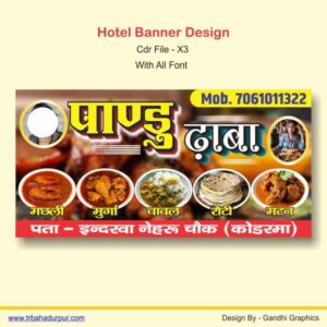 hotel banner design cdr file - X3 21.01