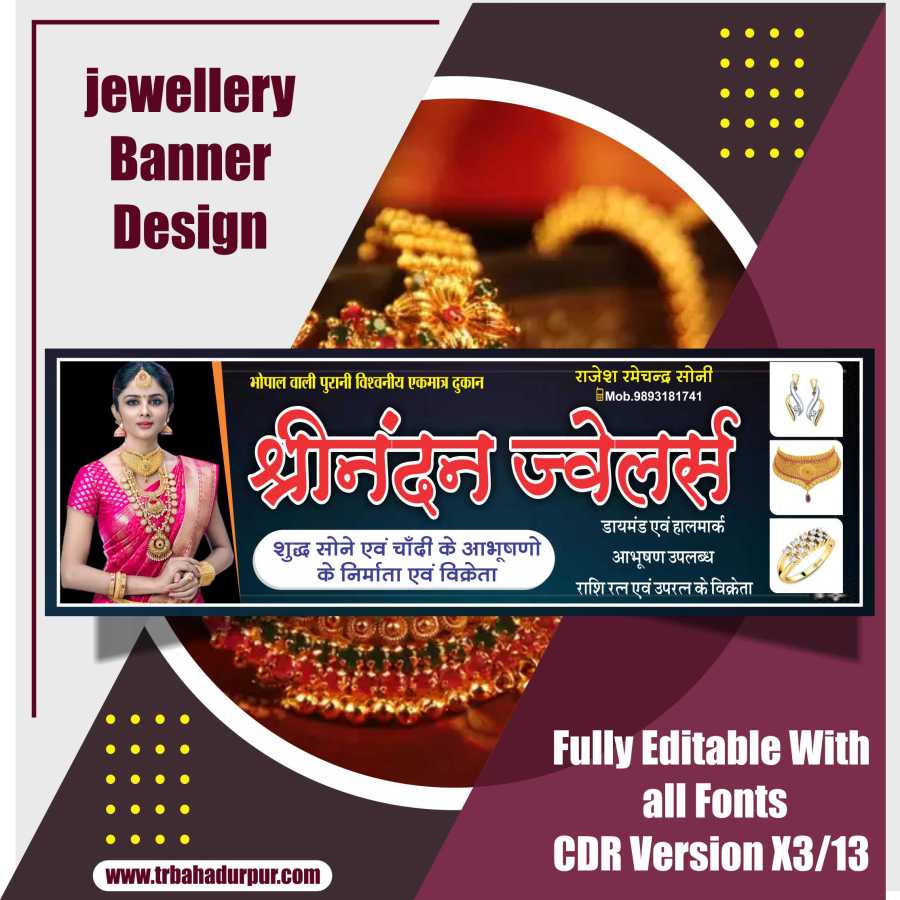 jewellery Banner Design
