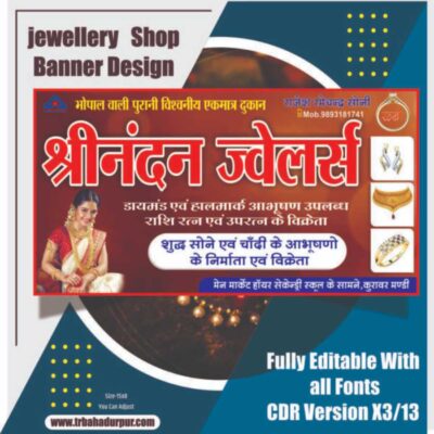 jewellery Shop Banner Design2
