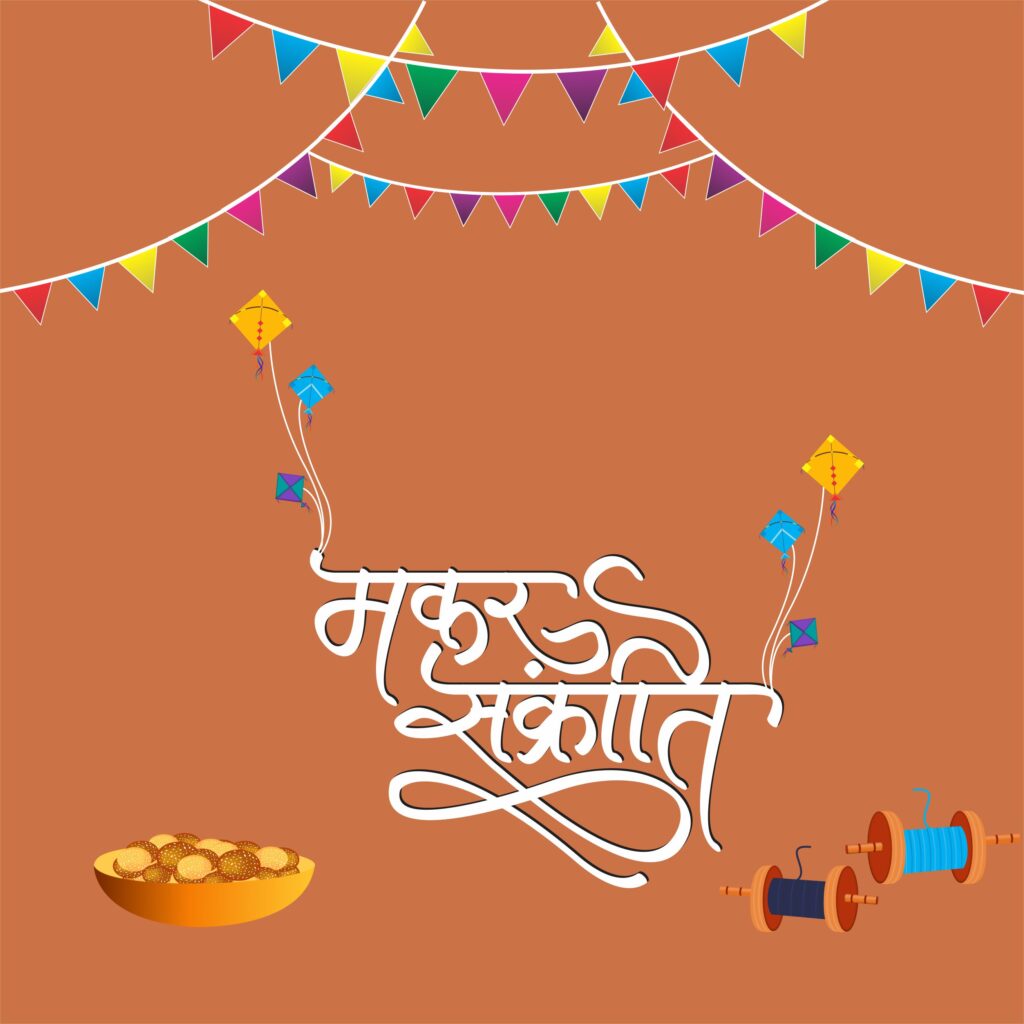 makar-sankranti-vector-design-file