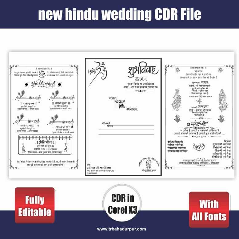 new hindu wedding CDR File