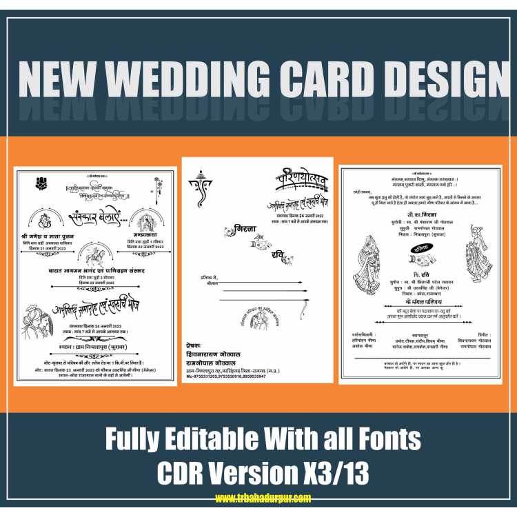 new wedding sadi card design