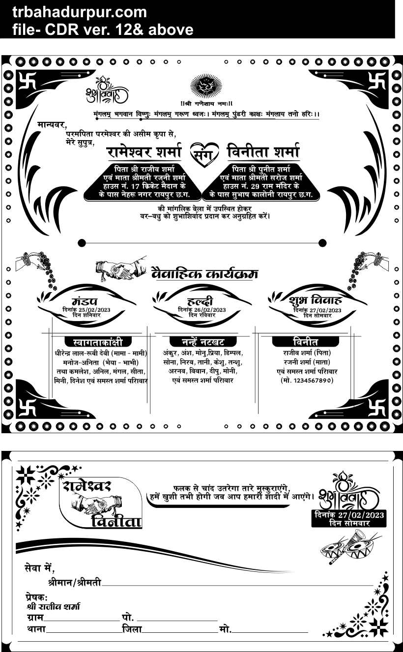 Hindu New Shadi Card design Black And White-vietvuevent.vn