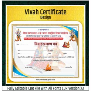 vivah certificate Design CDR File 2023