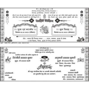 2 Fold Hindi_Hindu Shadi Card Design