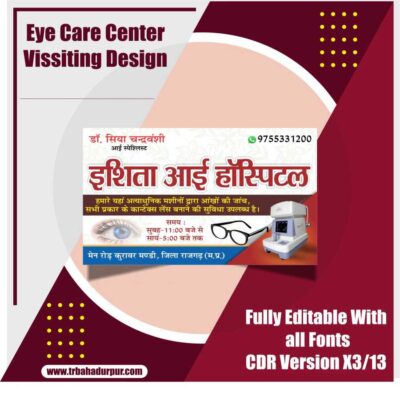 Eye Care Center visiting Card