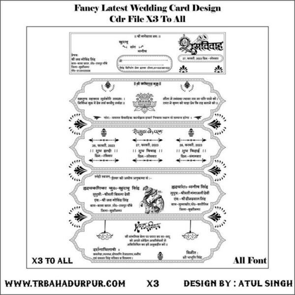 Farman Card Ya 5 Fold Wedding Card Design Cdr File