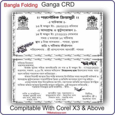 Gangalabh Corel File