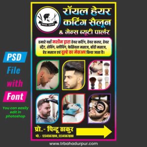Hair Cutting Salon Flex Board Banner Design PSD - TR BAHADURPUR