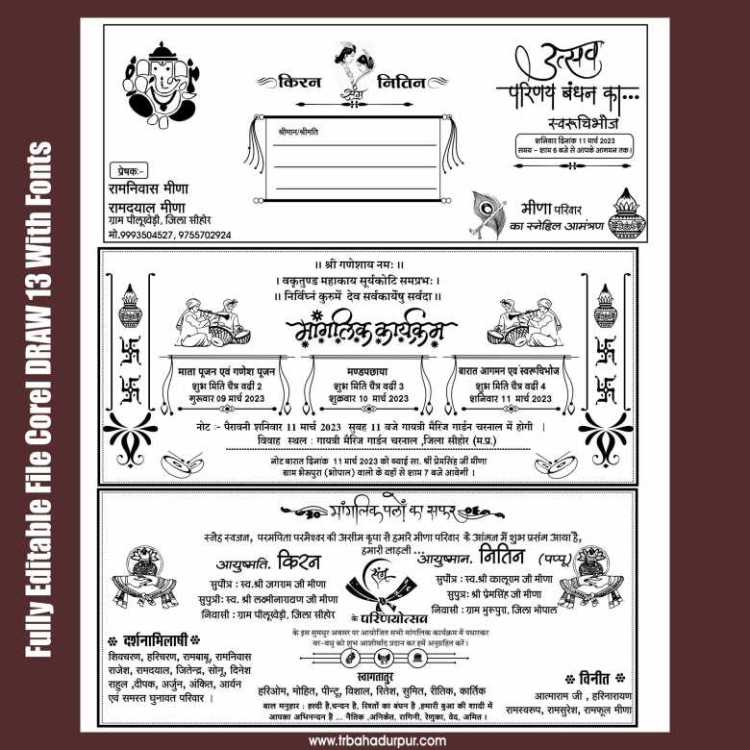 Hindu 2 fold wedding card
