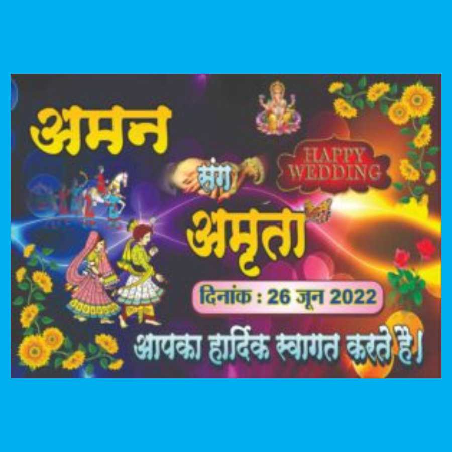 Hindu Car Poster Hindu New Design In Corel Draw x7 With Font