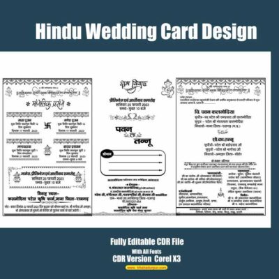 Hindu Wedding Card Design download