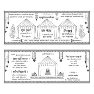 Hindu Wedding Card cdr file download with font