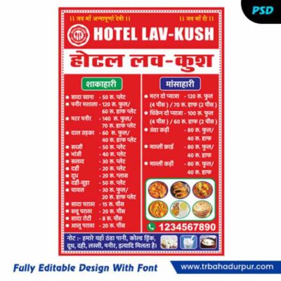 Hotel Dhaba Restaurant Menu Chart Flex Banner Design