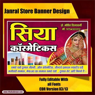 Janral Store Banner Design,