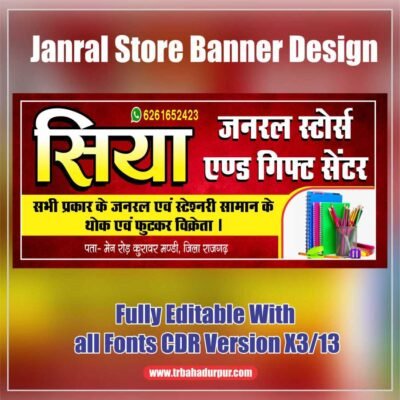 Janral Store Banner Design1